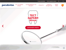 Tablet Screenshot of parodontax.bg